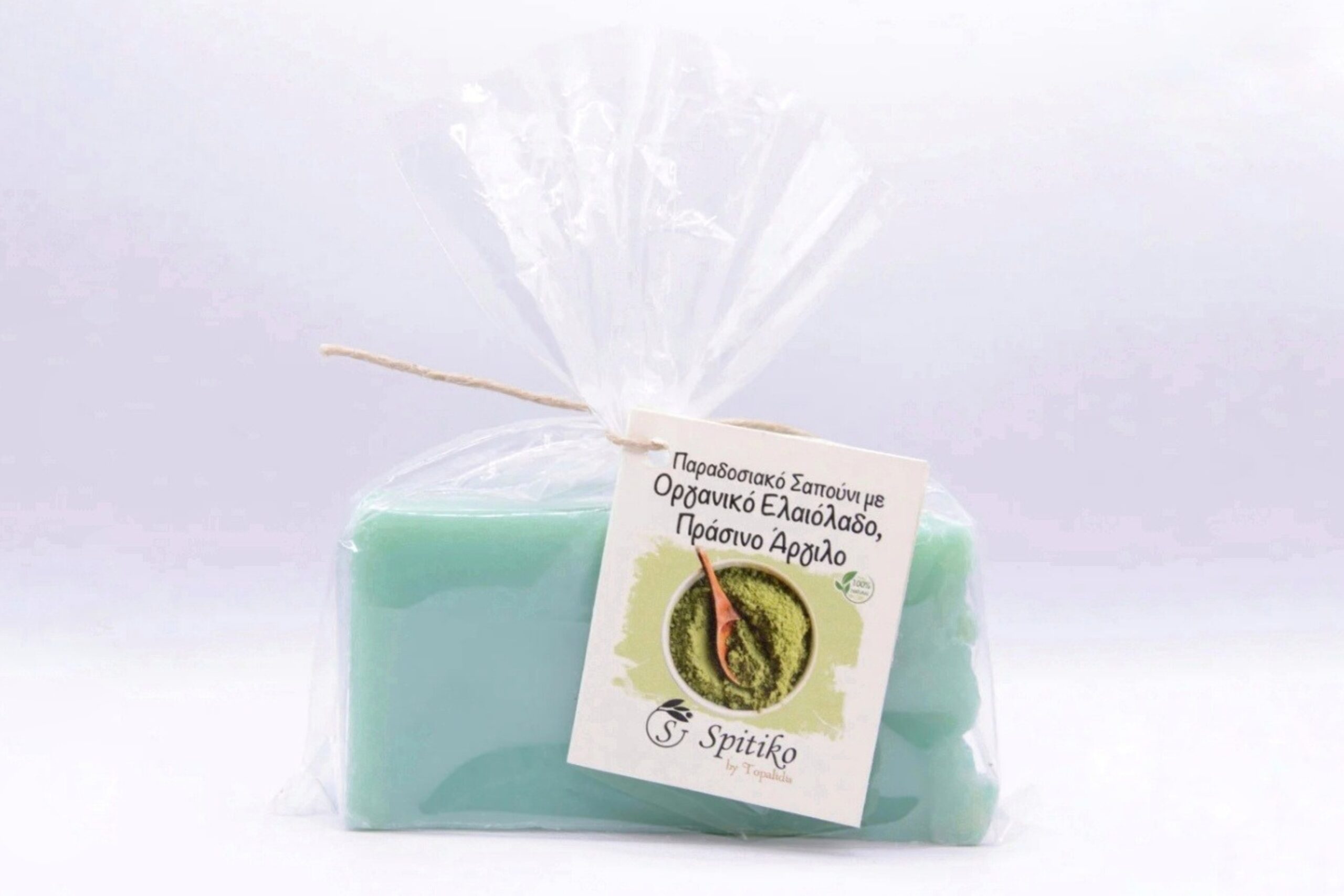 Σαπούνι με Πράσινο Άργιλο & Οργανικό Ελαιόλαδο (140gr)