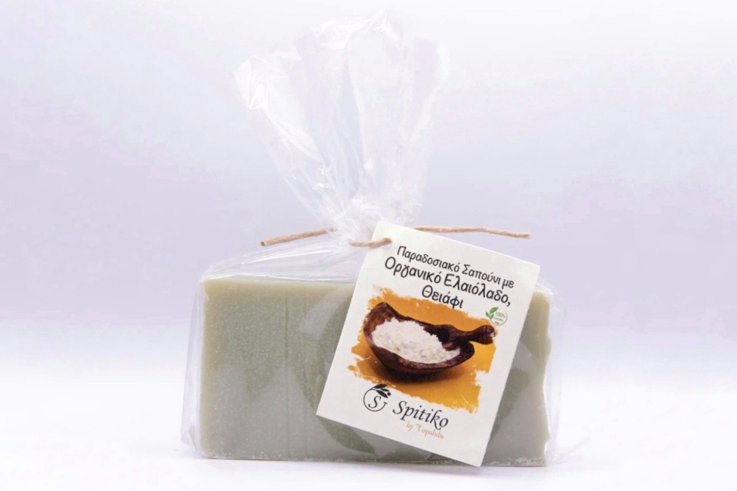 Σαπούνι με Ηφαιστειακό Θειάφι & Οργανικό Ελαιόλαδο (140gr)