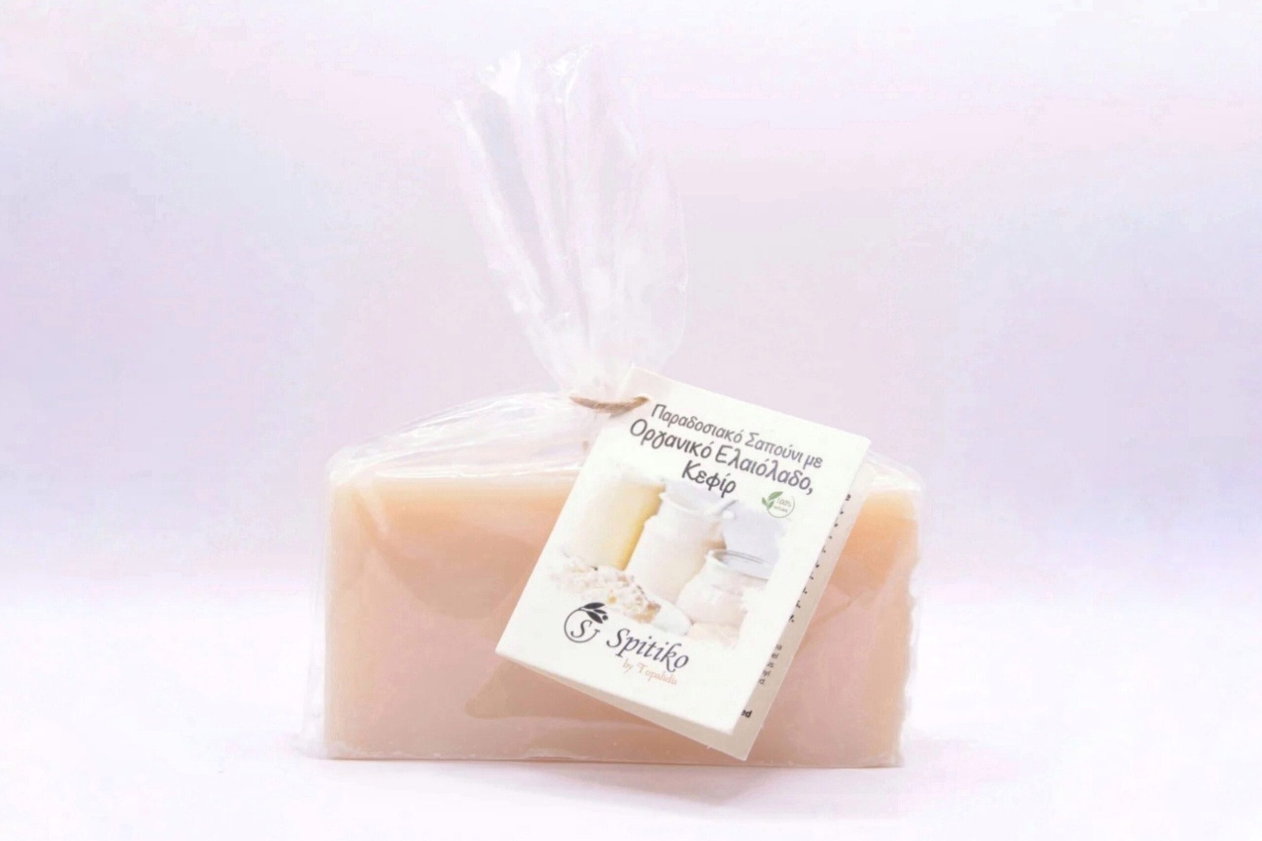 Σαπούνι με Κεφίρ, Πρωτεΐνες Μεταξιού & Οργανικό Ελαιόλαδο (140gr)