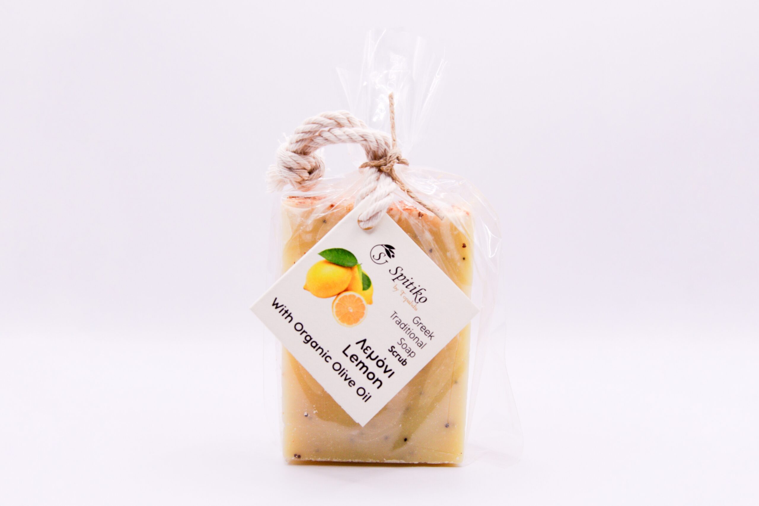 Σαπούνι Scrub με Λεμόνι & Οργανικό Ελαιόλαδο (100gr)