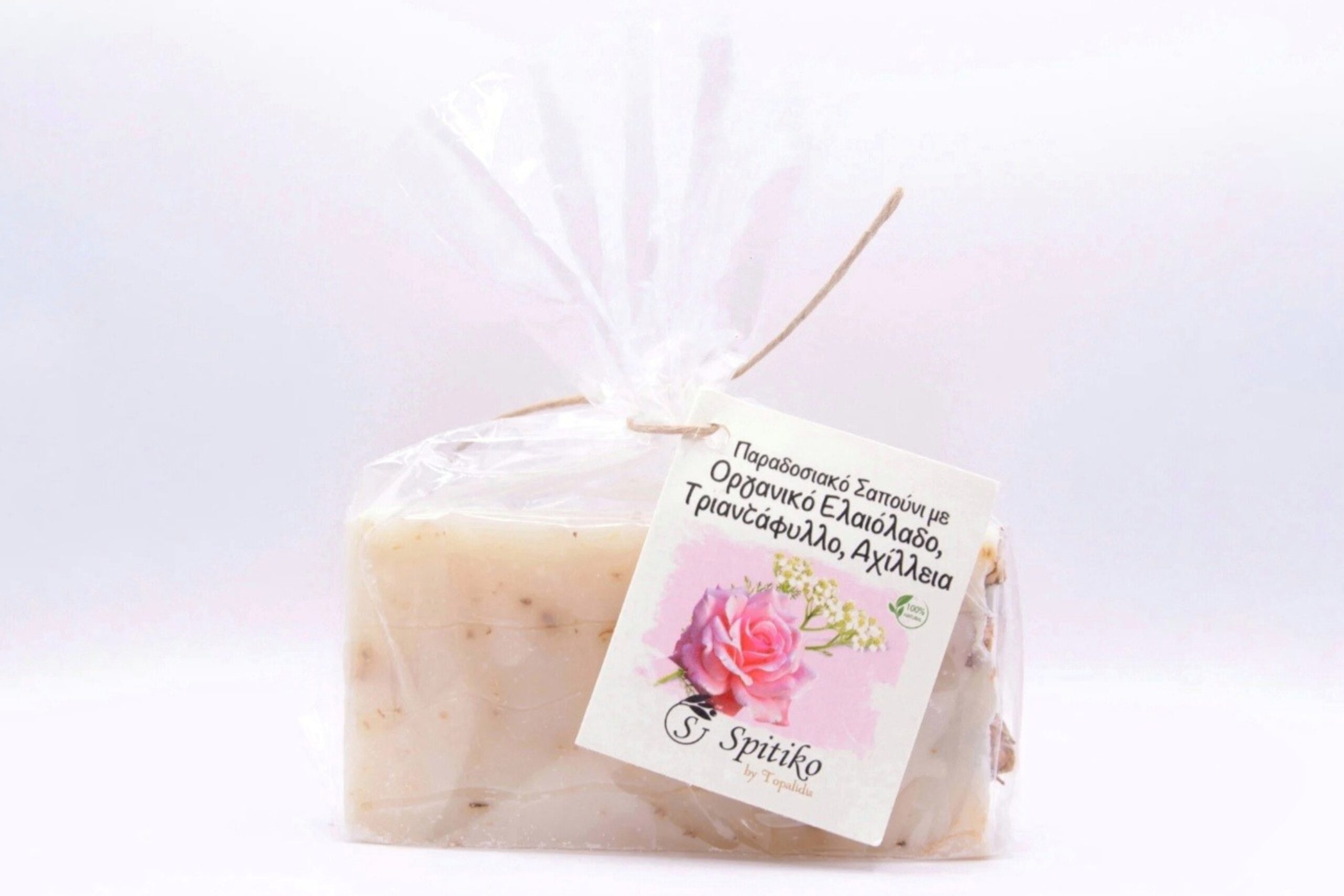 Σαπούνι με Τριαντάφυλλο, Αχίλλεια & Οργανικό Ελαιόλαδο (140gr)