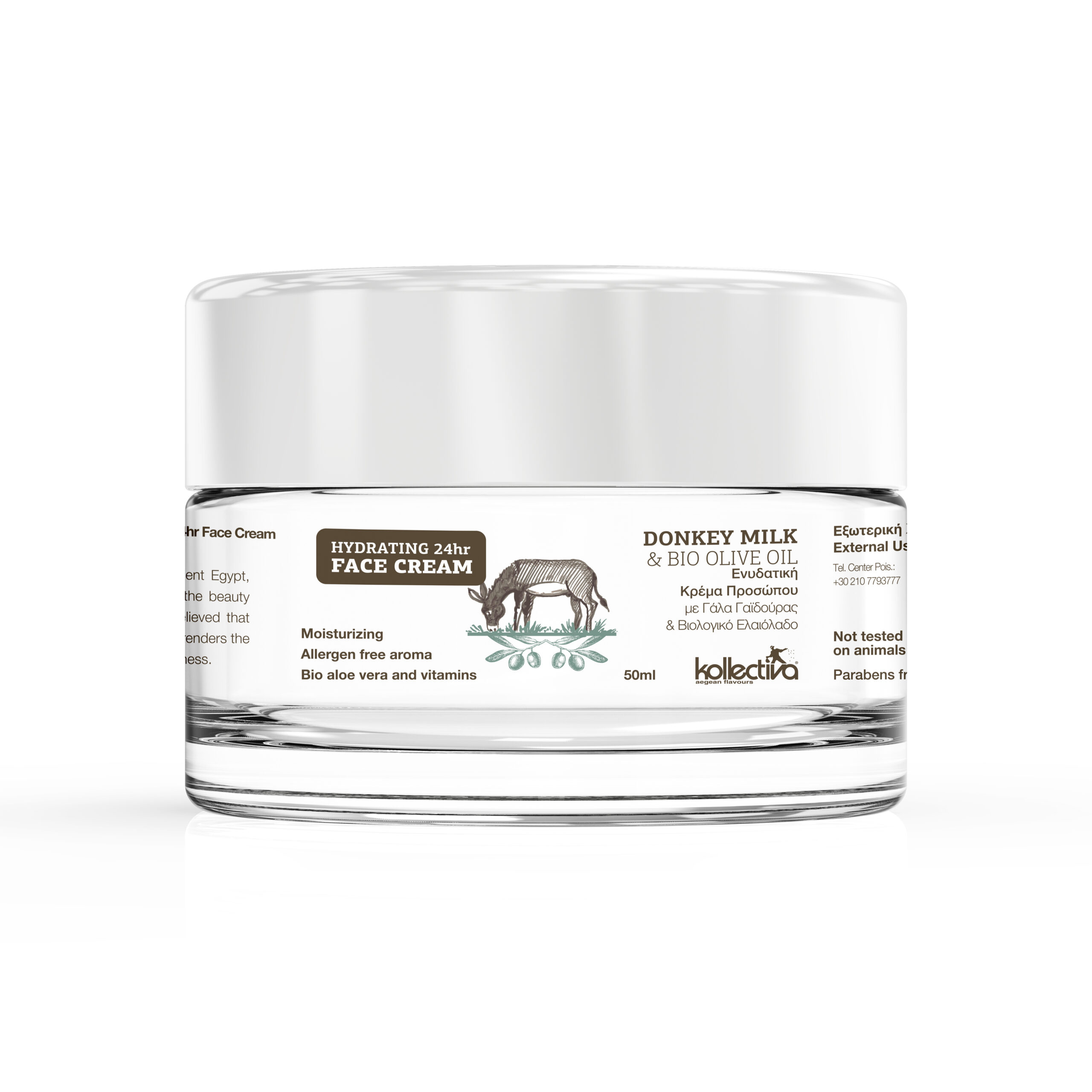 Ενυδατική Κρέμα Προσώπου με Βιολογικό Ελαιόλαδο & Γάλα Γαϊδούρας (50ml)