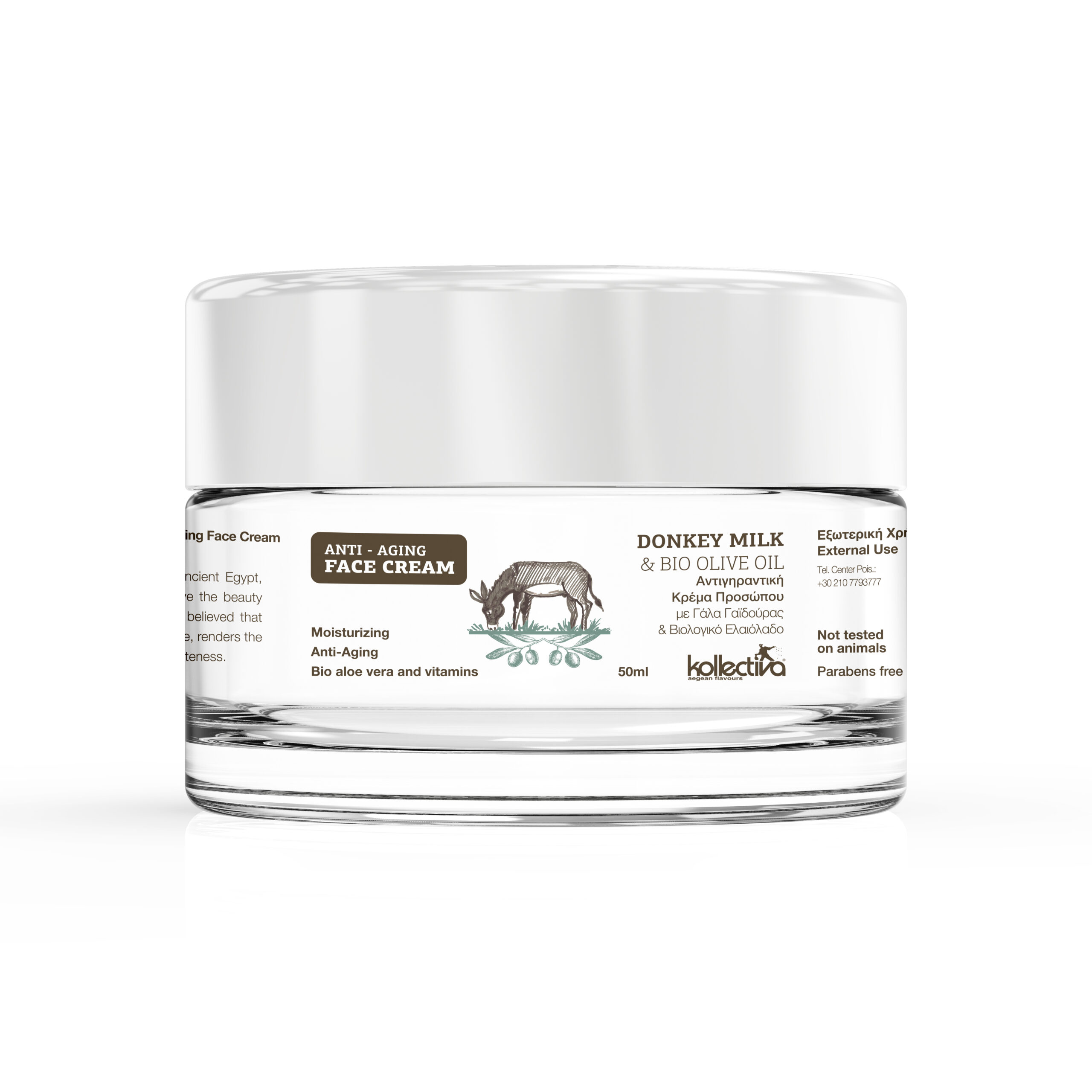 Αντιγηραντική Κρέμα Προσώπου με Βιολογικό Ελαιόλαδο & Γάλα Γαϊδούρας (50ml)
