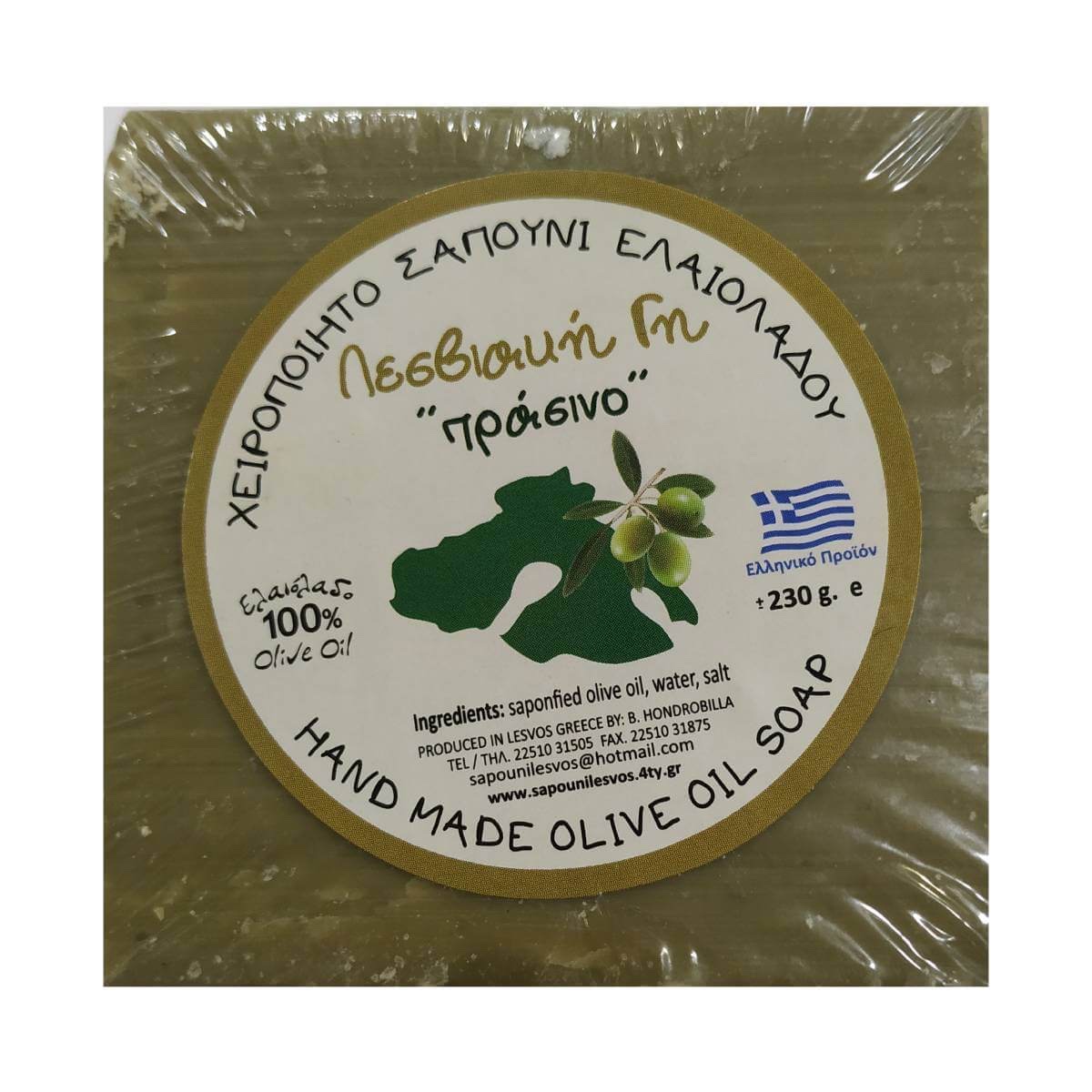Παραδοσιακό Πράσινο Σαπούνι Ελαιόλαδου (230gr)