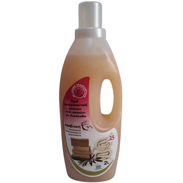 Υγρό Σαπούνι Ελαιολάδου για Ρούχα με Άρωμα Τριαντάφυλλο (2lt)
