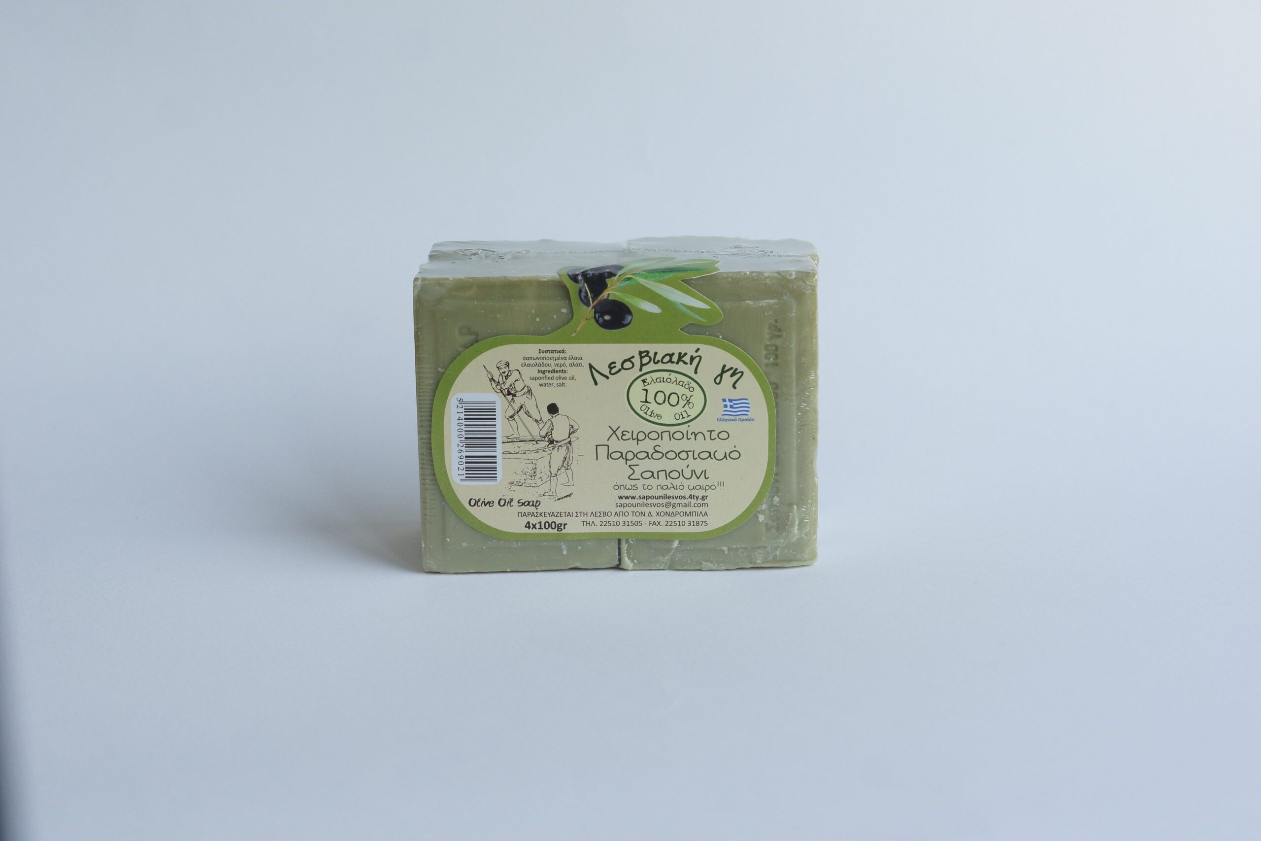 Παραδοσιακό Πράσινο Σαπούνι Ελαιόλαδου (4 x 100gr)