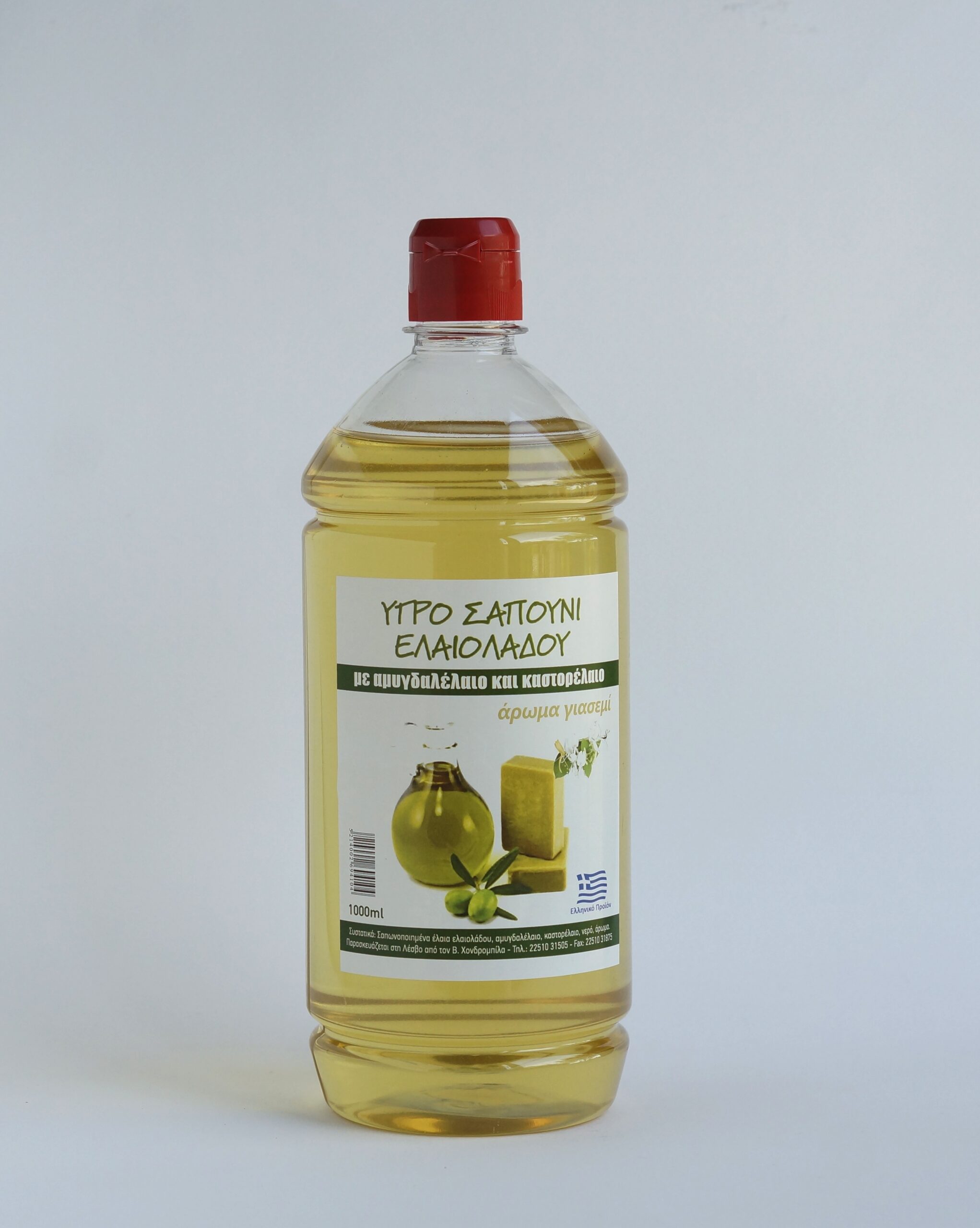 Υγρό Σαπούνι Ελαιολάδου με Άρωμα Γιασεμί (1lt)