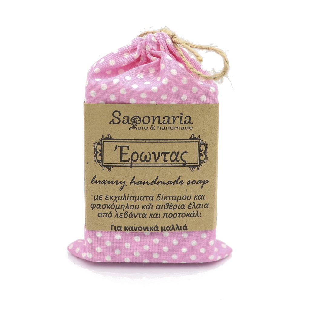 Χειροποίητο Σαπούνι Δίκταμο (100gr)