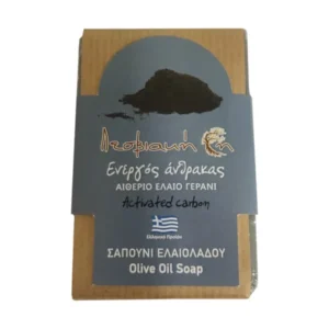 Παραδοσιακό Σαπούνι Ελαιόλαδου με Ενεργό Άνθρακα (100gr)