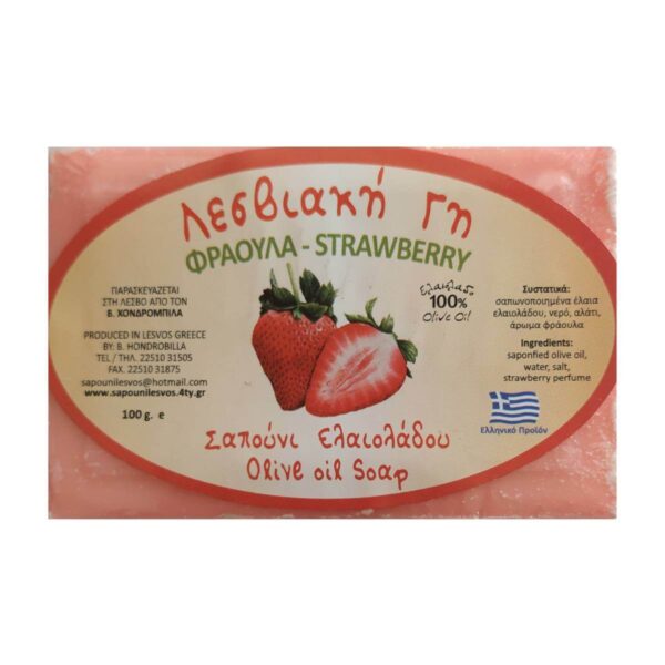 Παραδοσιακό Σαπούνι Ελαιόλαδου με Άρωμα Φράουλα (100gr)