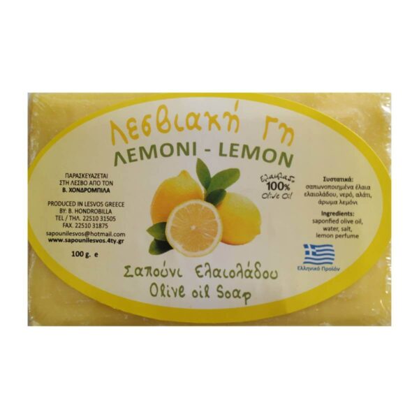 Παραδοσιακό Σαπούνι Ελαιόλαδου με Άρωμα Λεμόνι (100gr)