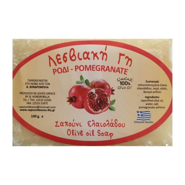 Παραδοσιακό Σαπούνι Ελαιόλαδου με Άρωμα Ρόδι (100gr)