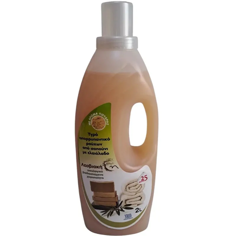 Υγρό Σαπούνι Ελαιολάδου για Ρούχα με Άρωμα Πούδρα (2lt)